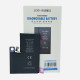 Аккумулятор без ошибки iPhone 13 Pro Max(JCID; Diagnosable; 4790 мАч)