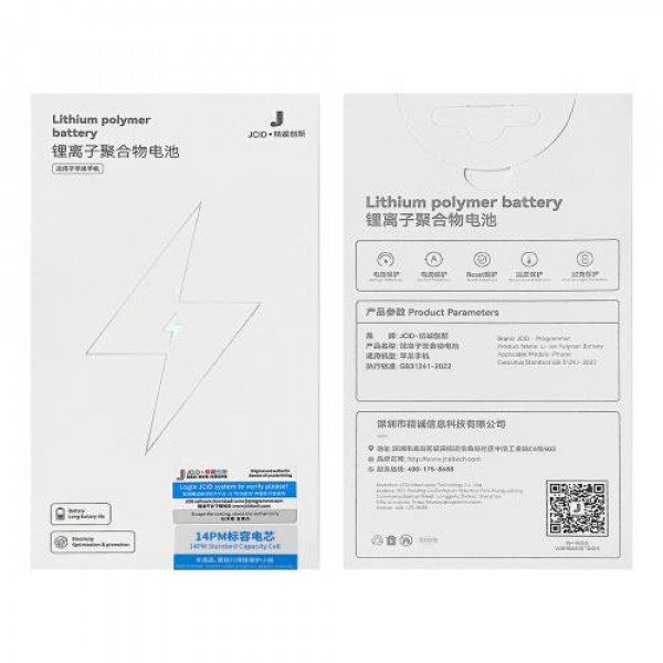 Аккумулятор без чипа / JCID  iPhone 14 Pro Max