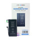 Аккумулятор без ошибки iPhone 13 mini (JCID; Diagnosable; 2520мАч)