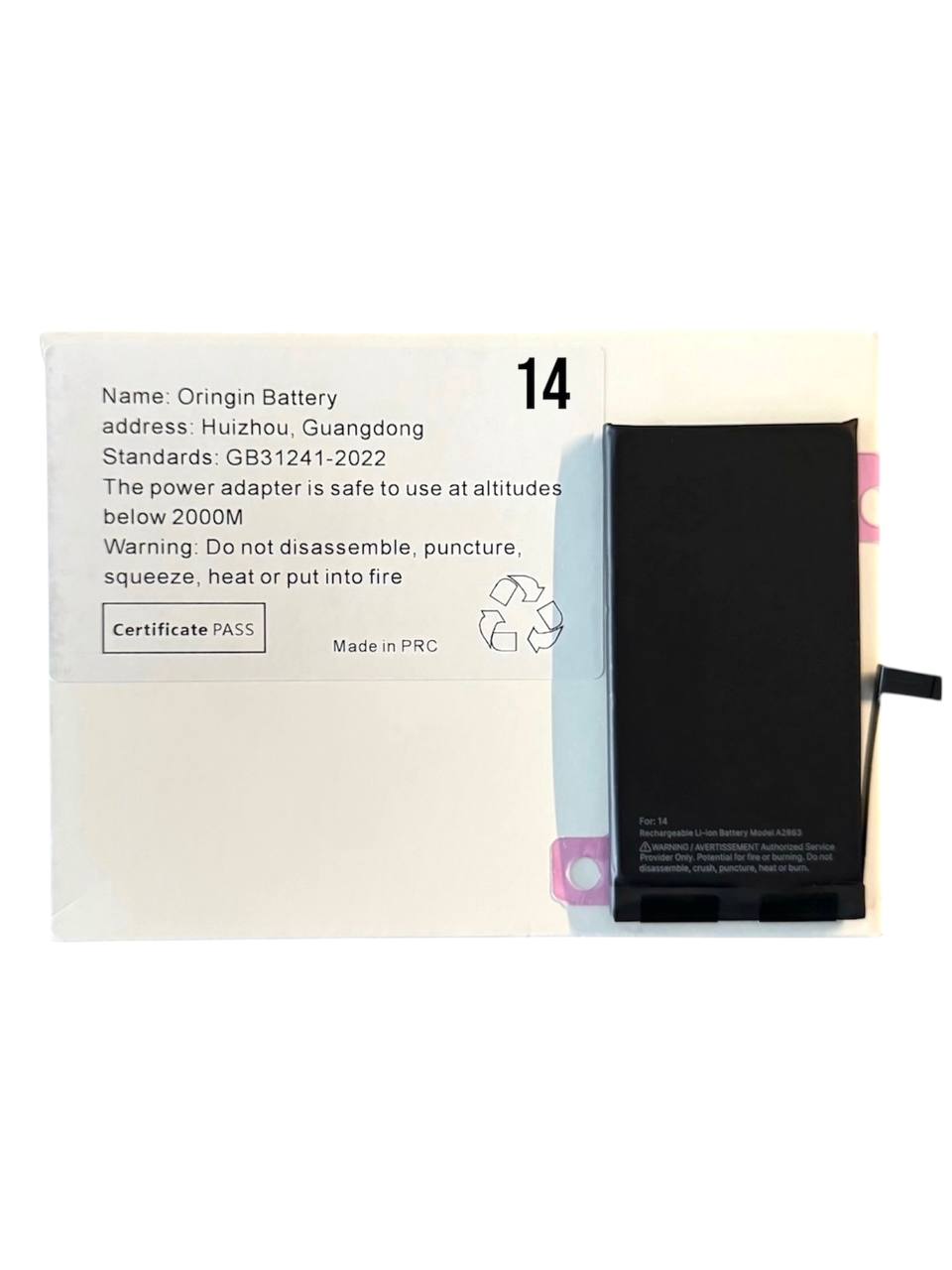 Аккумулятор iPhone 14 Clean (усиленный 3750 mAh)