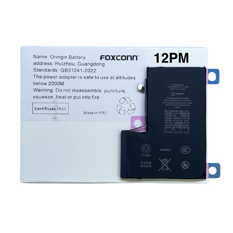 Аккумулятор iPhone 12 Pro Max Clean (усиленный 4640 mAh)