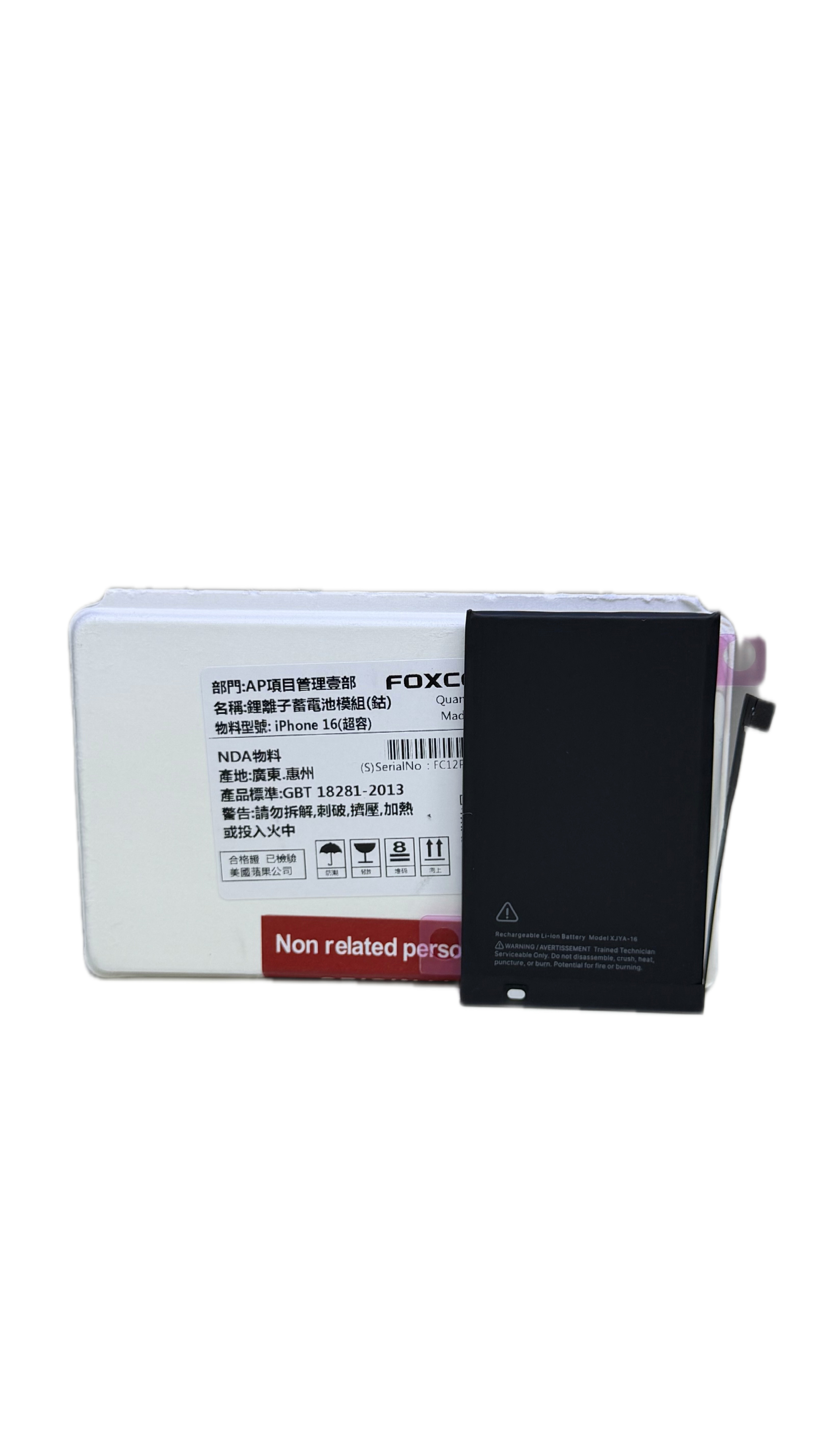 Аккумулятор Foxconn iPhone 16  (3890 mAh)