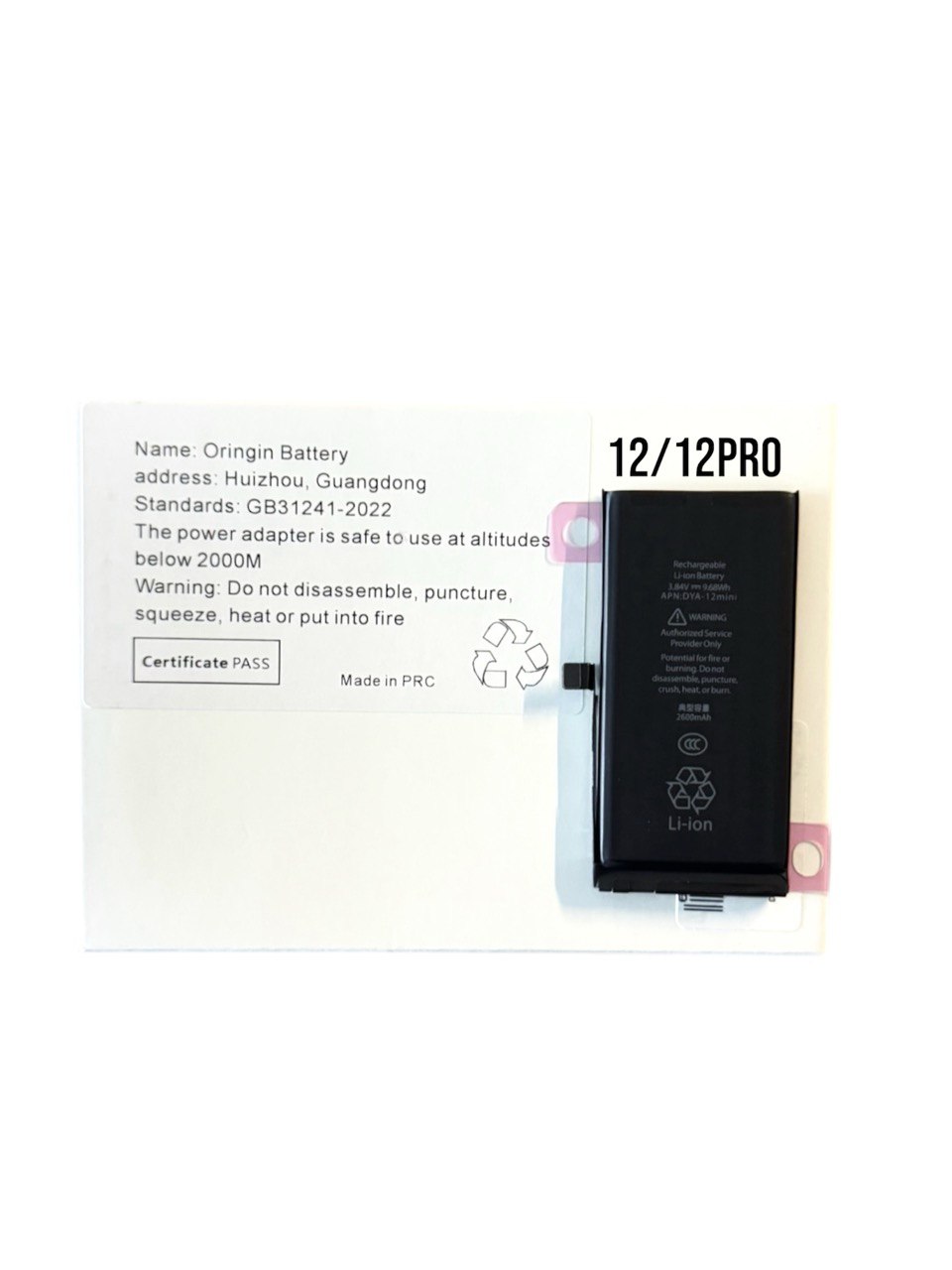 Аккумулятор iPhone 12/12 Pro Clean (усиленный 3320 mAh)